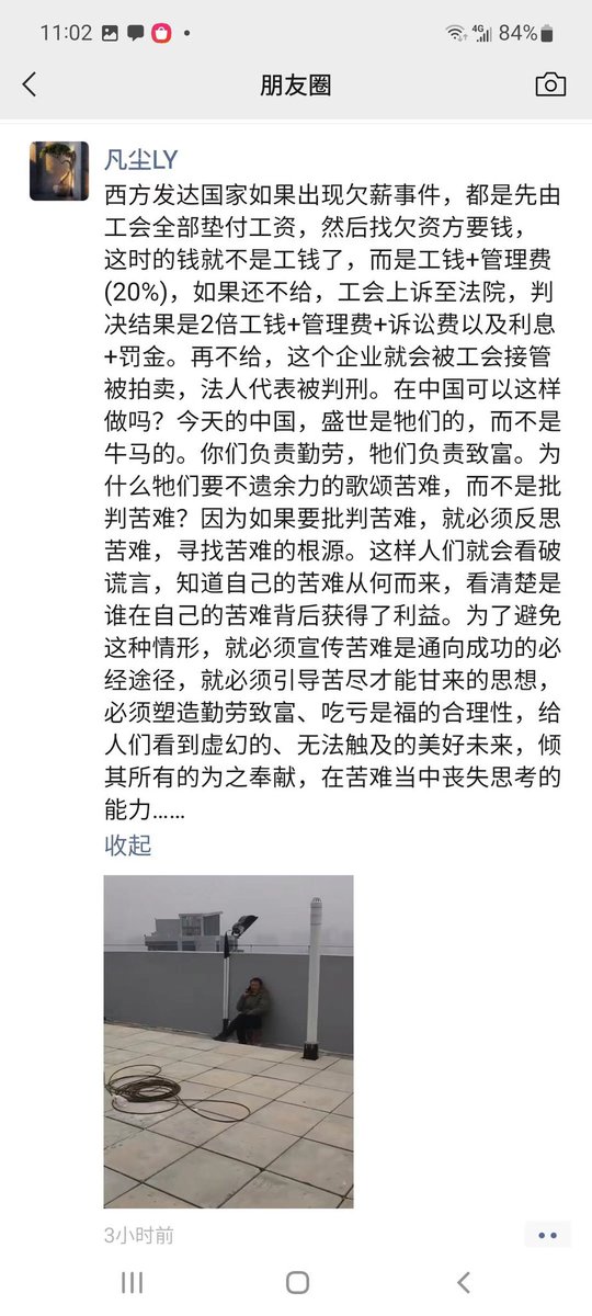 周君红(原深圳律师) tweet media