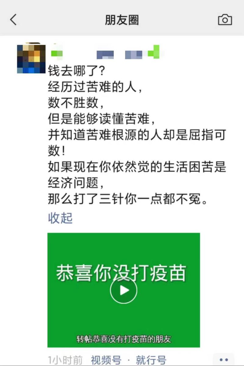 周君红(原深圳律师) tweet media