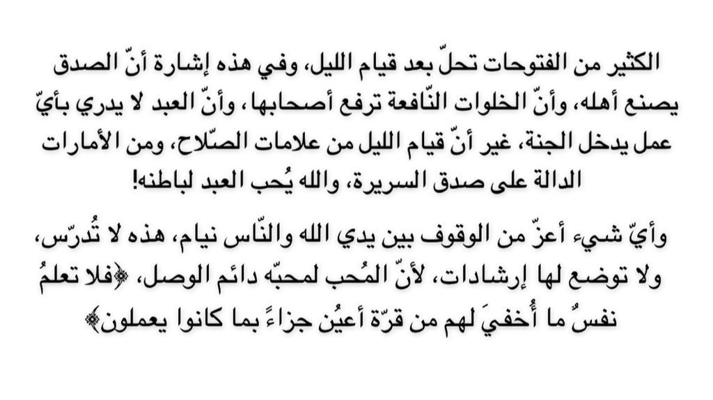 لا إله إلا الله يالكلام!! 😢