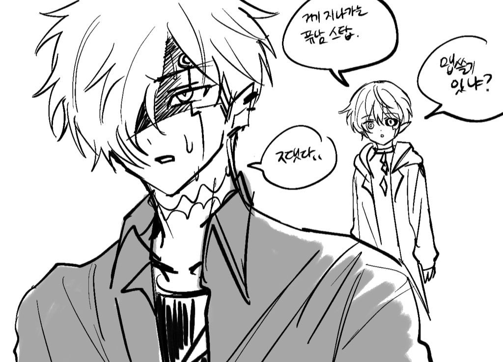 애첩 (@lovecontraption) on Twitter photo 