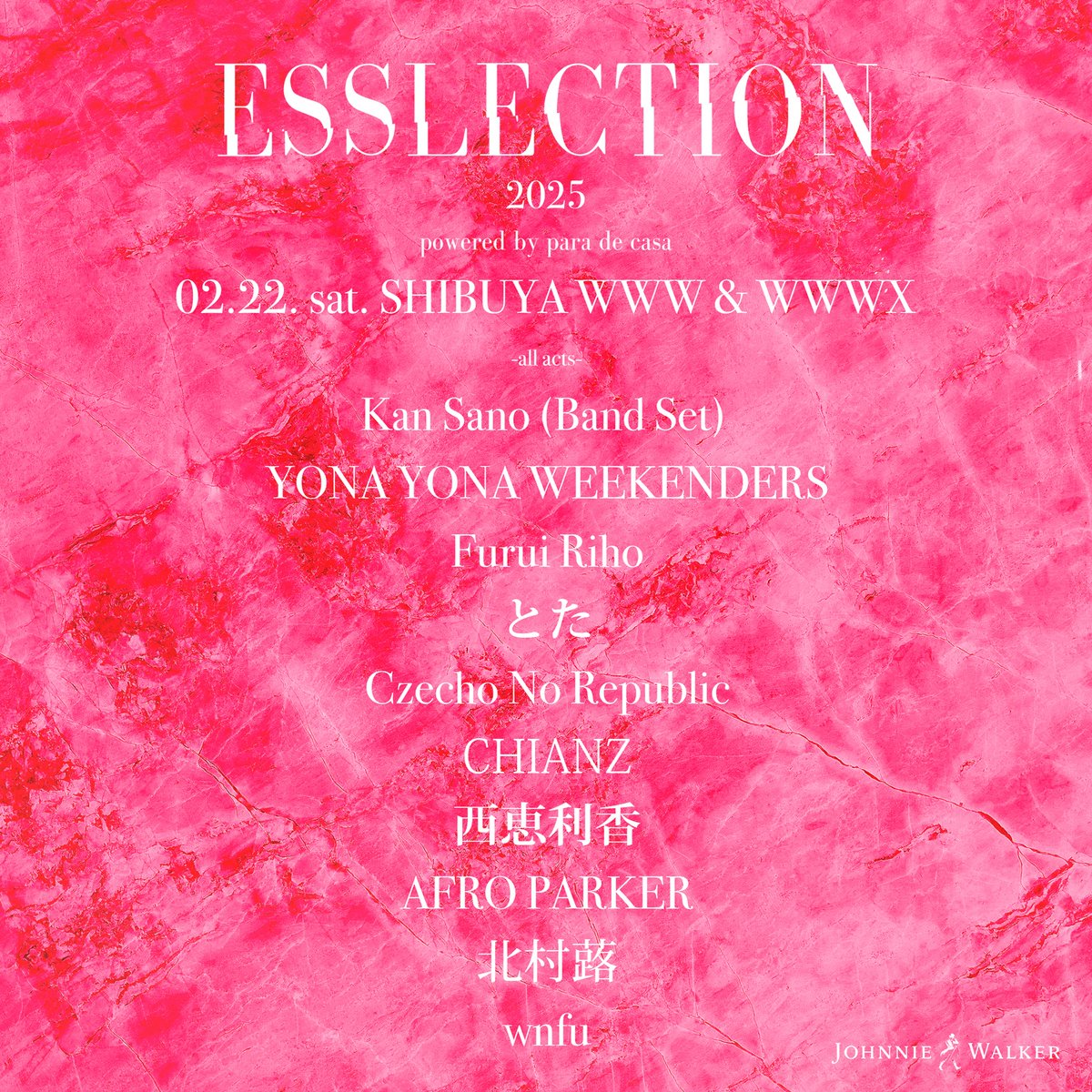 Qetic's tweet photo. 音楽レーベル〈para de casa〉主催＜ESSLECTION 2025＞ 全10アクトのフルラインナップを公開

とた／北村蕗／wnfuが出演

@pdc_record #ESSLECTION2025
https://t.co/gApmbJiL6w https://t.co/ZjwPPjhg7f