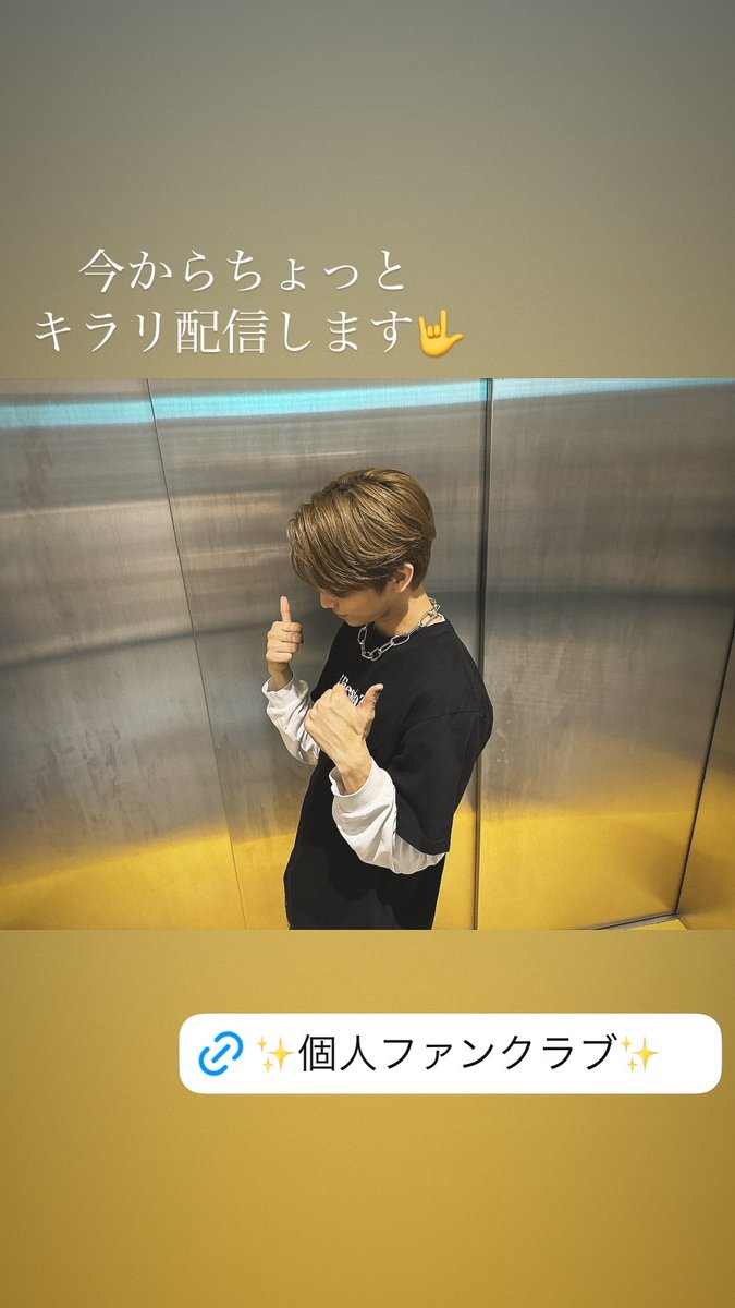 hayatoarchive's tweet photo. 📸250127 Hayato Takao Story Update (8810_takaofficial)
#ワンエン #ONENONLY #高尾颯斗 #takaohayato #hayatotakao #Hayatostory #関哲汰 #tettaseki #sekitetta https://t.co/C0rLZ3V14r