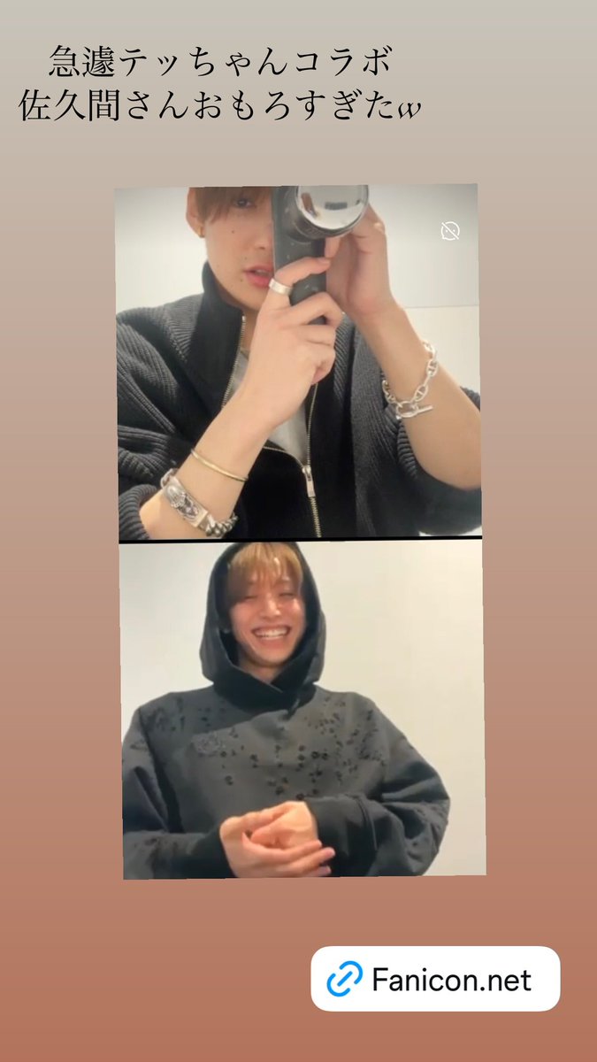 hayatoarchive's tweet photo. 📸250127 Hayato Takao Story Update (8810_takaofficial)
#ワンエン #ONENONLY #高尾颯斗 #takaohayato #hayatotakao #Hayatostory #関哲汰 #tettaseki #sekitetta https://t.co/C0rLZ3V14r