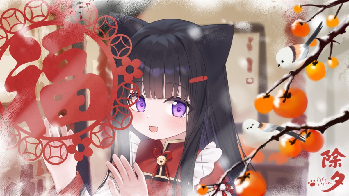 fufumi6's tweet photo. 迎春迎喜迎富贵，接福接财接平安，祝大家新春快乐~ https://t.co/Bl3Hs5B2pd