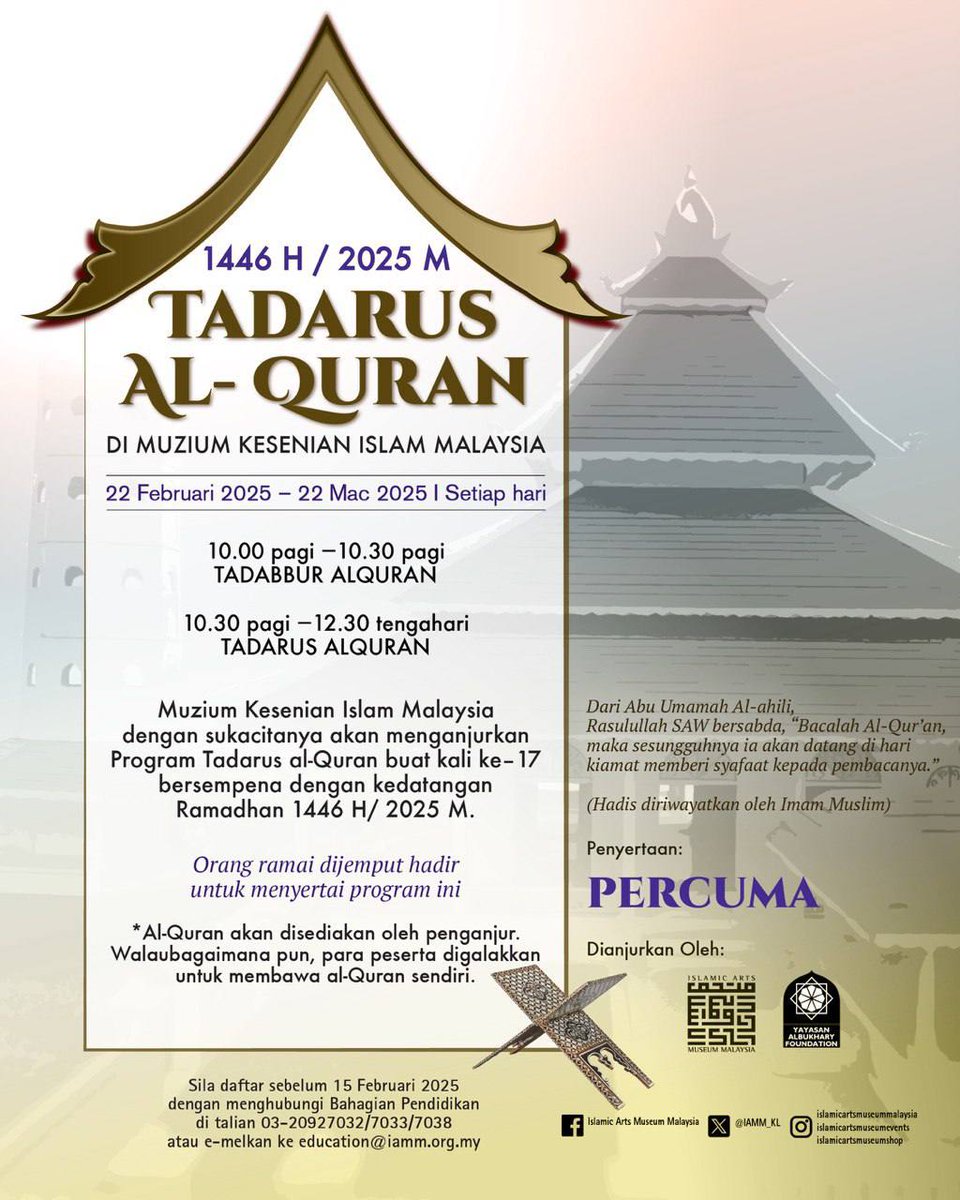 Bersempena dengan kedatangan bulan Ramadan 1446H / 2025M yang bakal tiba, Muzium Kesenian Islam Malaysia ingin menjemput anda untuk menyertai program Tadarus Al-Qur’an yang akan berlangsung selama 30 hari, bermula pada 22 Feb- 22 Mac 2025 pada jam 10.00am hingga 12.30pm.🌙✨️