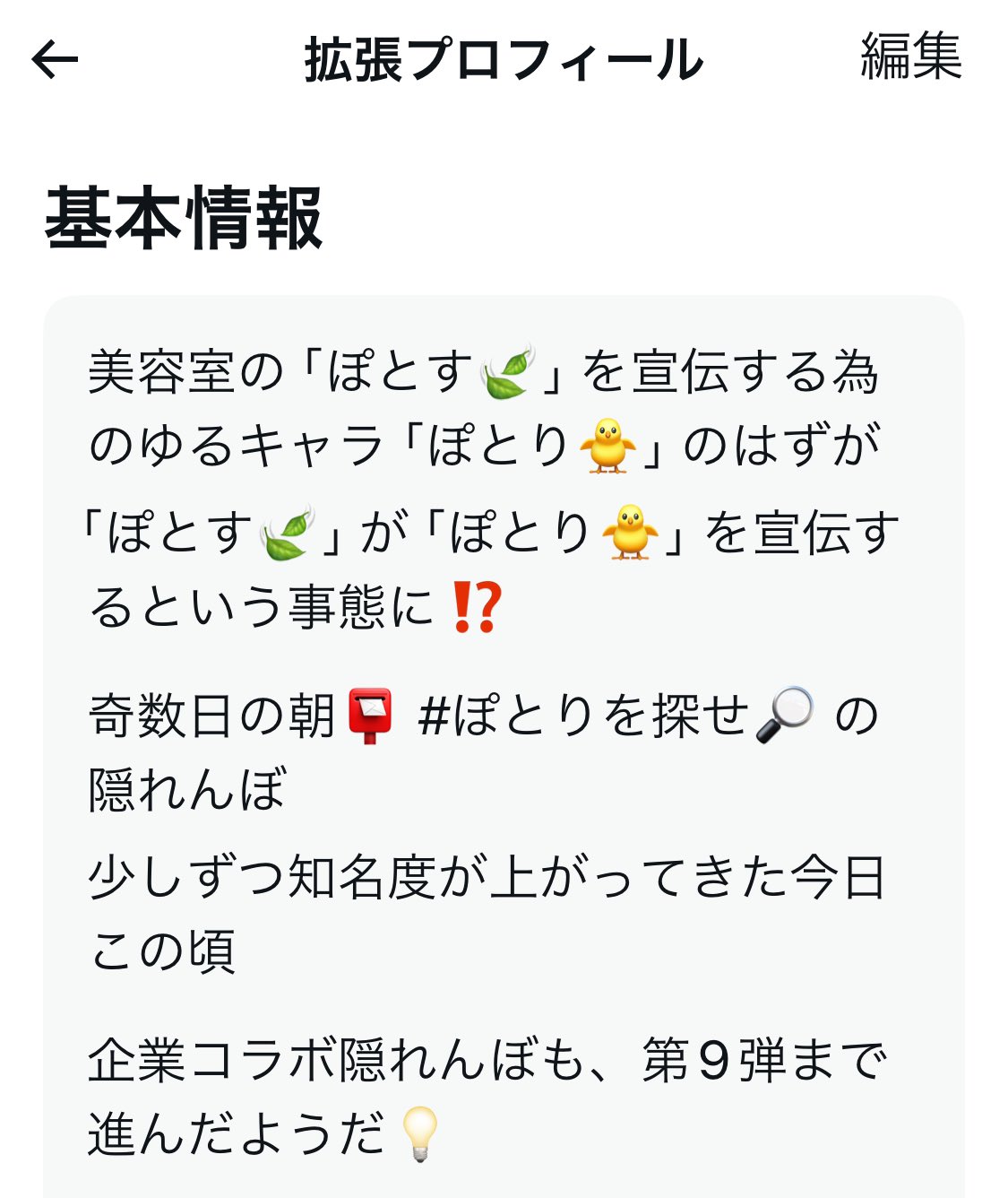 ♪プロフ見てください(*^-^*) 限定展開】CIRCLE LOGO PRINT LONG SLEEVE TEE｜CONVERSE TOKYO