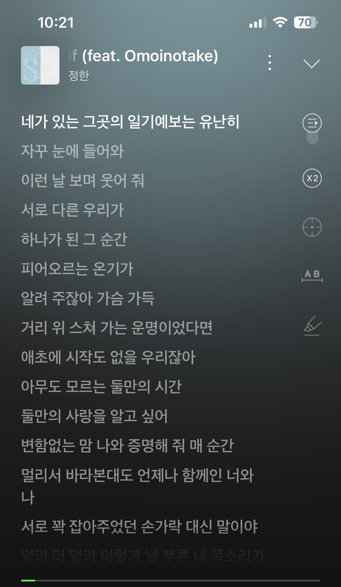 정하니 노래 너무 좋은것 같움… ㅜ
계속들어도 너무 좋고.. 
너무 보고싶고..
눈물이나고…. ㅜ