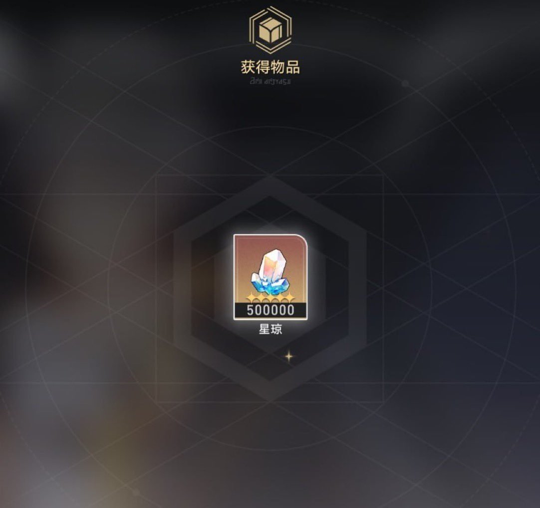 nathaneousgx's tweet image. MANIFESTANDO✨
🔁 + ❤️ 
¡Mucha suerte a todos en esta semana de lotería!
#honkaistarrail