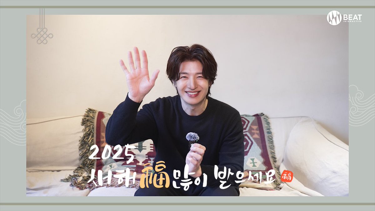 [🎥]

2025 손호영 설날 인사
(2025 SONHOYOUNG Seollal)

2025년 새해 복 많이 받으세요~💖

🔗 youtu.be/li0-U5AE7Ng 

#손호영 #SHY #SONHOYOUNG