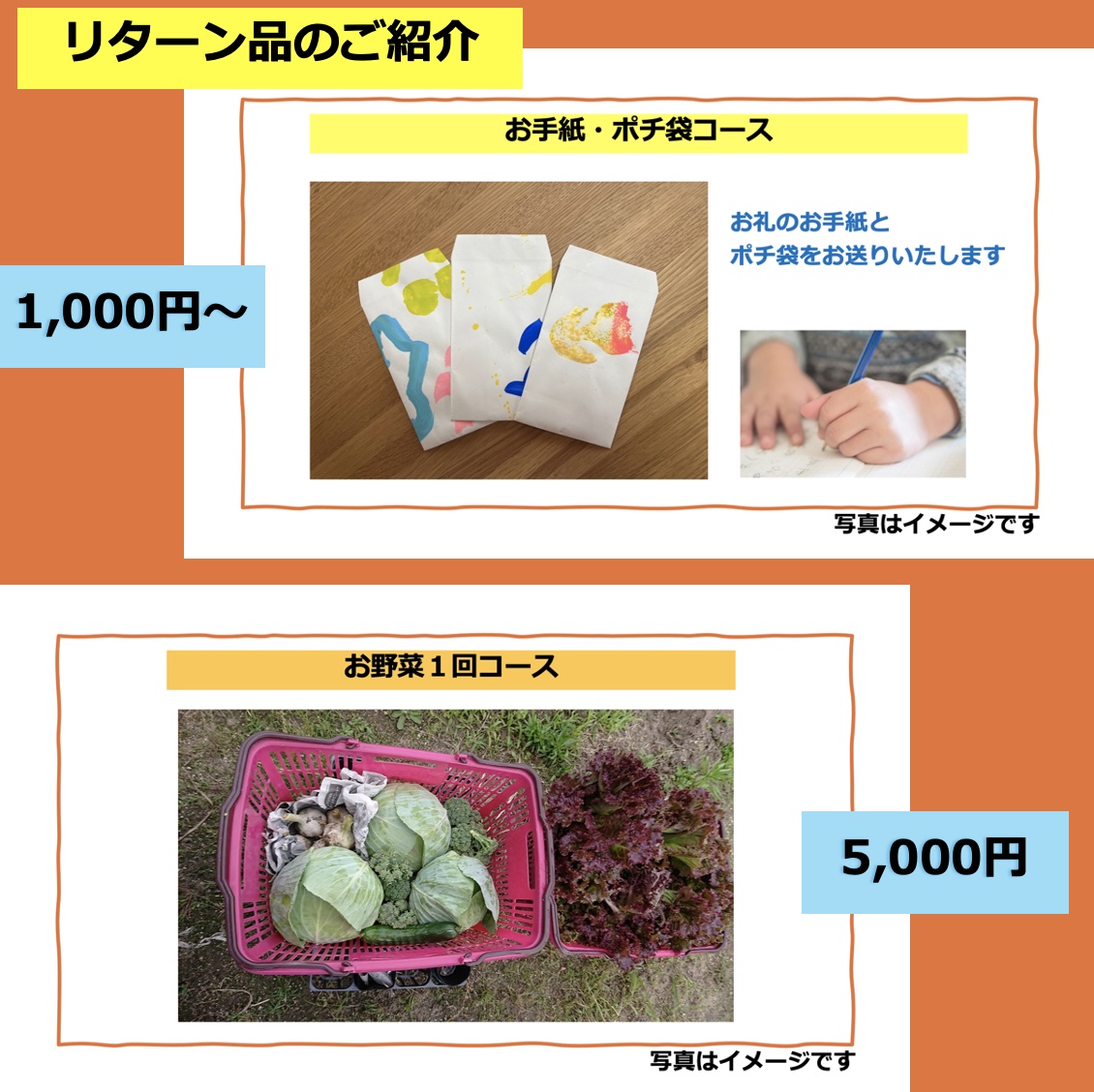 kaika_cf's tweet photo. ◎終了間近（1月31日まで）

安心安全な栽培期間中農薬不使用・化学肥料不使用のお野菜を食べてもらいたい！

https://t.co/9gXeoPmMQB

障がいのある方々と一緒に挑戦した、栽培期間中農薬不使用・化学肥料不使用のお野菜を食べてもらいたいという想いからクラウドファンディングを立ち上げました。 https://t.co/d6OszMNDgh