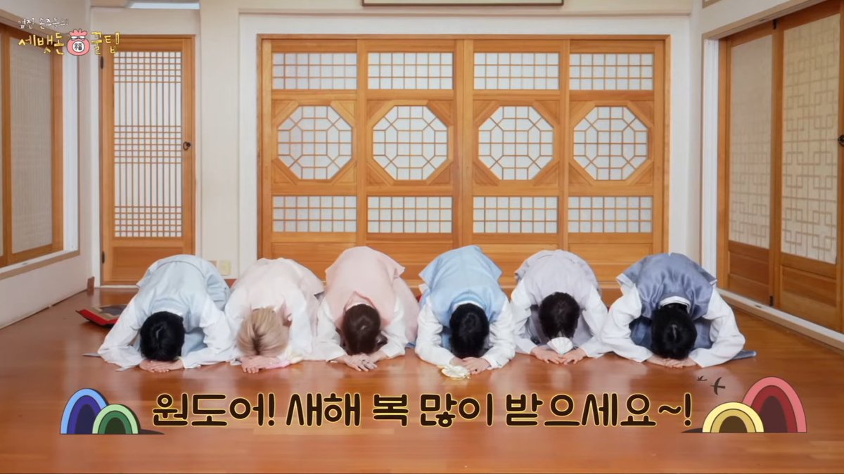 진짜 설 연휴 시이자악! 다들! 새해 복 많이 받으세요!⋆͛♡⋆͛