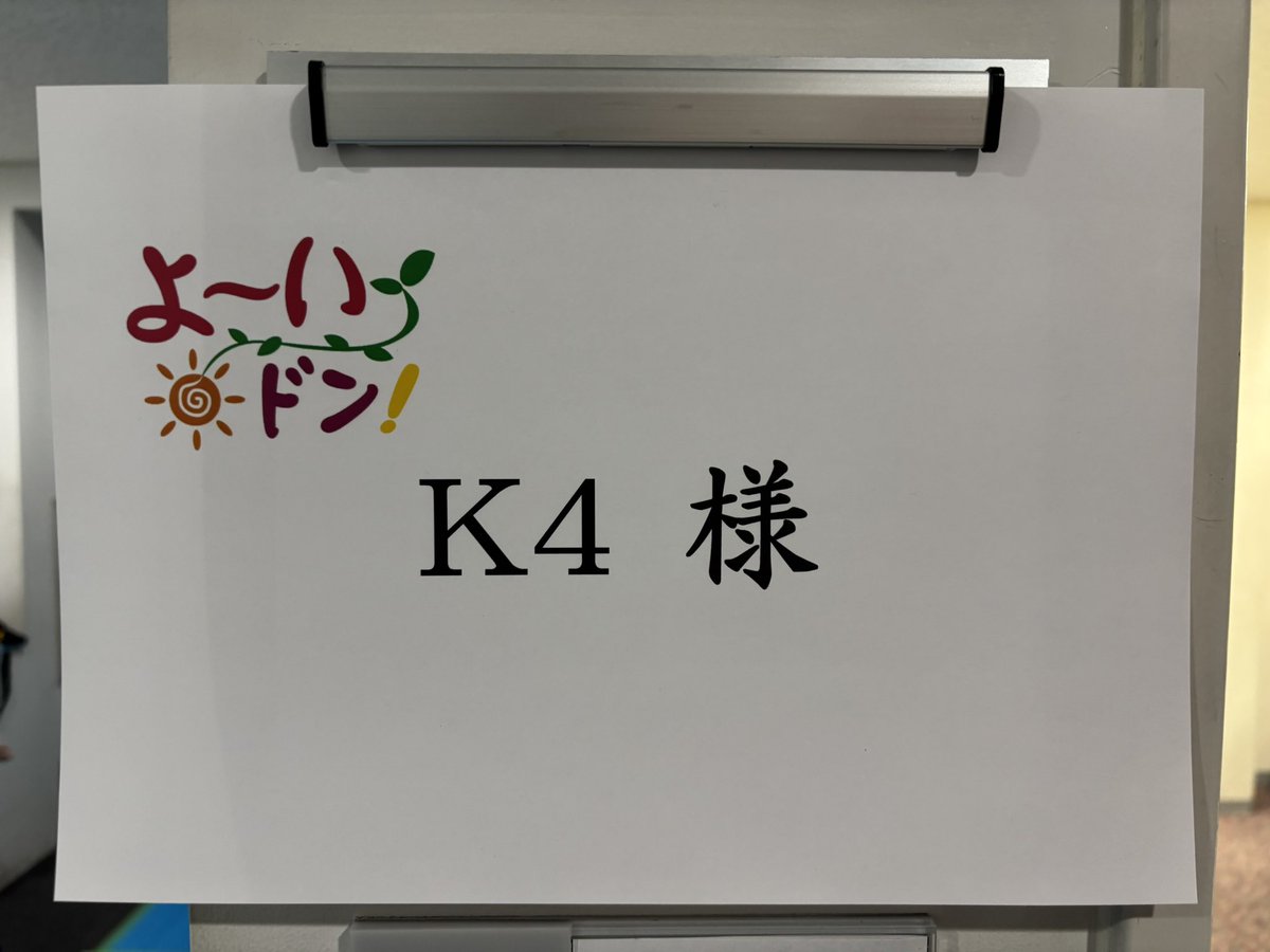 K4 Japan Official tweet media