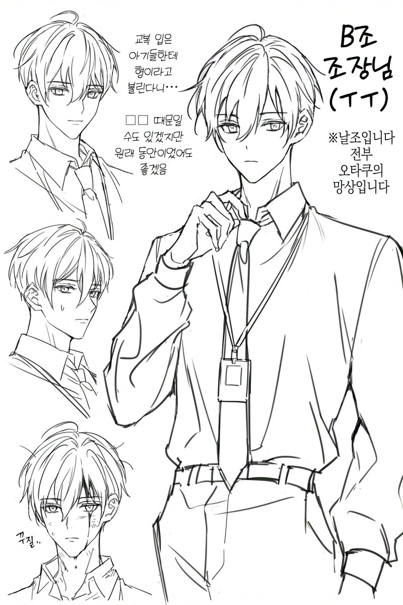 러프라서 민망하지만... (구)B조 조장님 망상
쌀집님 리퀘였습니다 헤헤 감사해요 <a href="/riceplace_pixel/">쌀집</a>