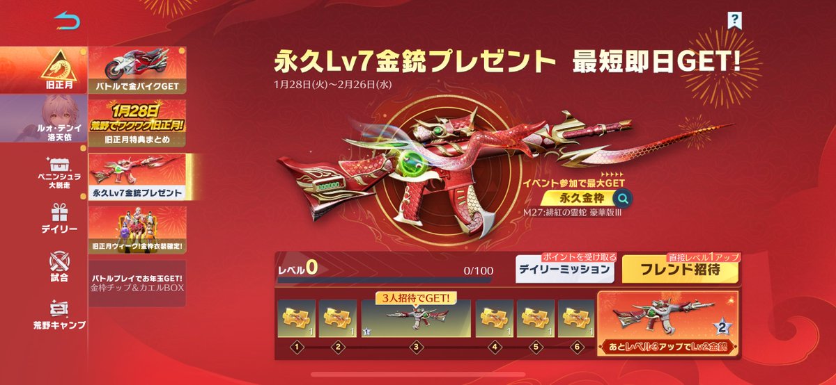 ✘しめ✘ tweet media