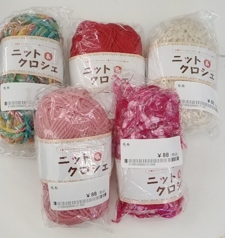 リユースのサカイ 東金店 (@Reuse_sakaiTo) / Posts / X