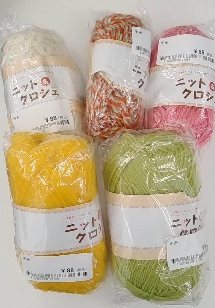 リユースのサカイ 東金店 (@Reuse_sakaiTo) / Posts / X