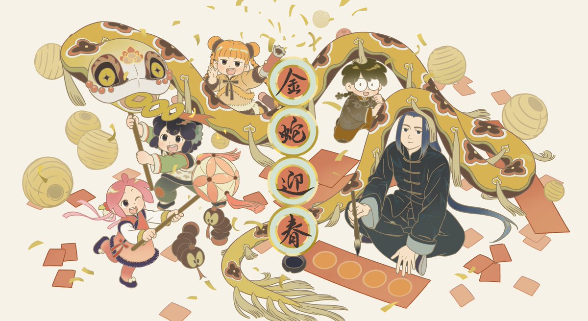 蛇年到，福气绕~✩*:.( ✪◡✪ )*｡ヽ&lt;(ˊᗜˋ*)&gt;ﾉﾟ✧*｡