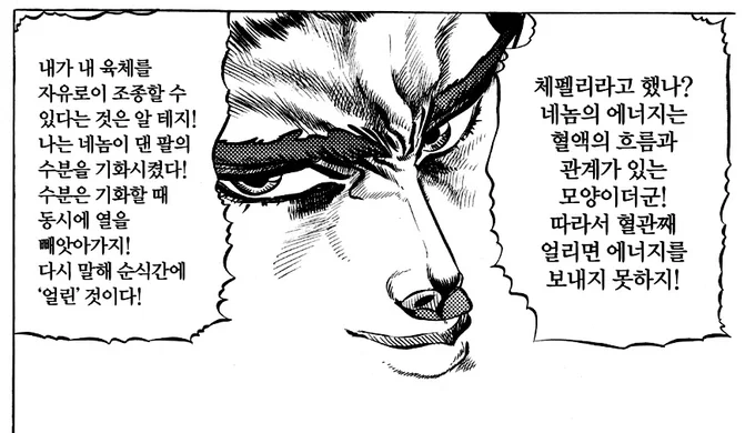 ㅈㄴ 와일드한 과학동아같다
(매커니즘 친절하게 알려줘서 고맙습니다) 