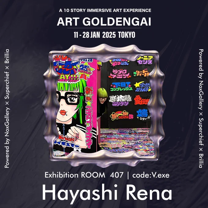 ART GOLDENGAI最終日! 終日在廊です。テレビに貼ってあるステッカ〜たくさんあるから、たくさんプレゼントします長いお祭りのような日々もきょうで終わりඉ_ඉ!! 是非お越しくださいッ