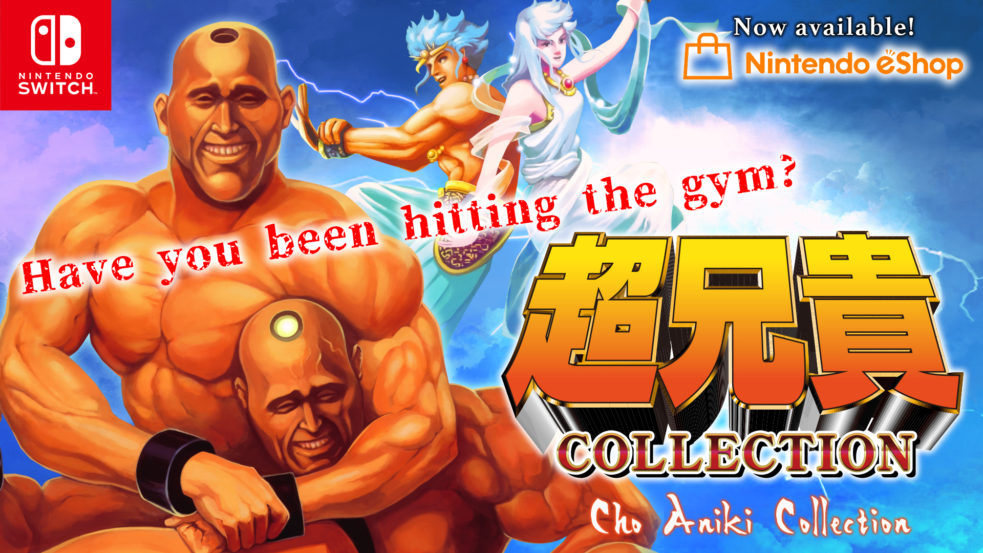 新品 超兄貴COLLECTION Cho Aniki Collection The English Version Of 'Cho Aniki COLLECTION' Has Landed On