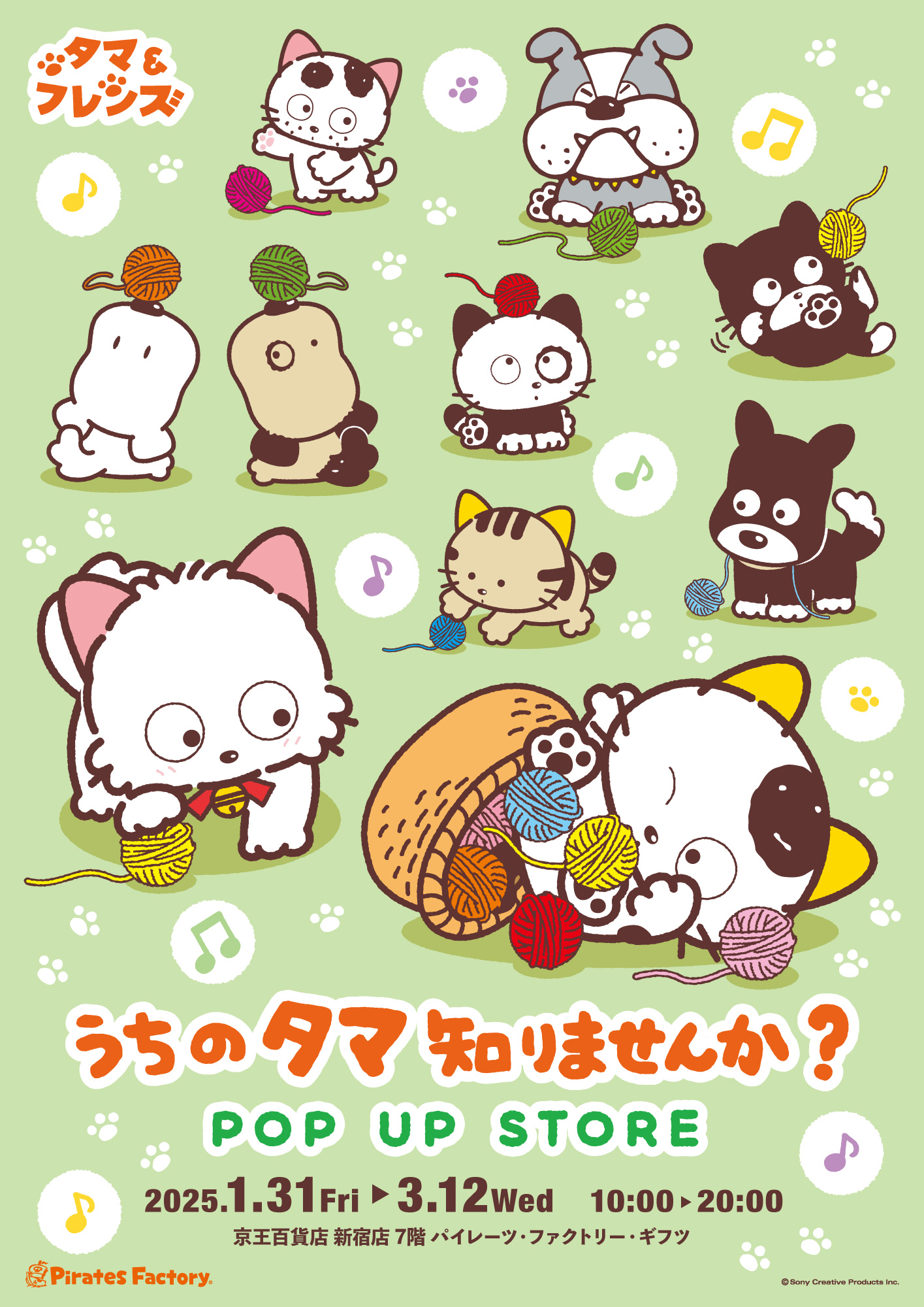 三丁目のタマ町内会 (@tama_friends) / X 三丁目のタマ町内会 (@tama_friends) / X