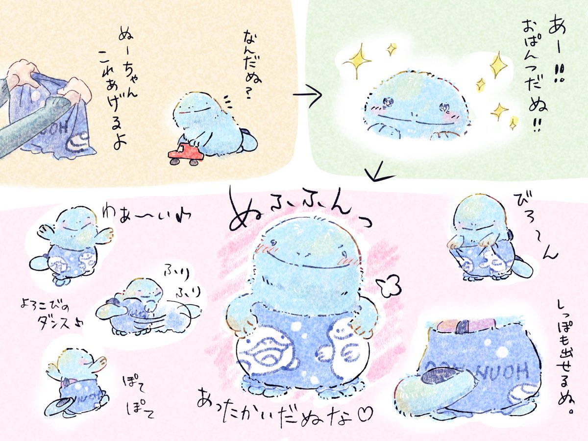 konosuke_623's tweet photo. これで寒い冬ものりきれるだぬな～ https://t.co/FlHi5GTWWs