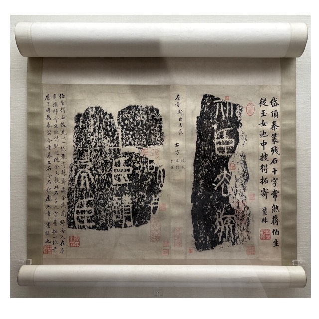 書道 響都展-学生合同書展 | 武庫川女子大学書道部 川崎妃奈子 登華