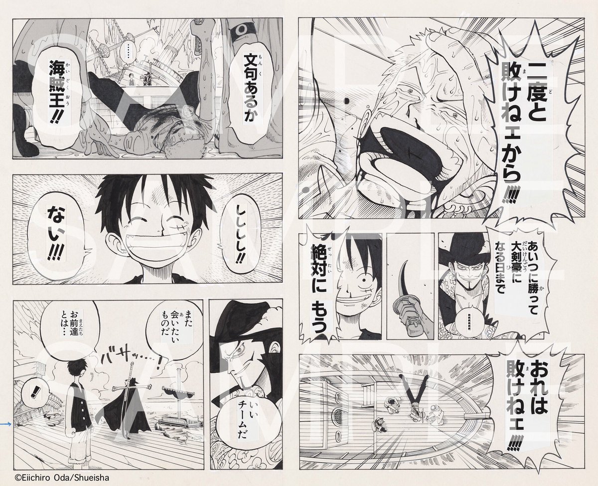 ONE PIECE スタッフ【公式】/ Official (@eiichiro_staff) on Twitter photo The first ever "Manga" exhibition in the Americas!!
At <a href="/deyoungmuseum/">de Young Museum</a> in SF, over 700 original drawings by 8 great manga creators will be on display from Sep. 2025 to Jan. 2026.
One of those 8 is, of course, Oda-sensei, and showcasing many of his spectaculor original drawings!! The first ever "Manga" exhibition in the Americas!!
At <a href="/deyoungmuseum/">de Young Museum</a> in SF, over 700 original drawings by 8 great manga creators will be on display from Sep. 2025 to Jan. 2026.
One of those 8 is, of course, Oda-sensei, and showcasing many of his spectaculor original drawings!!