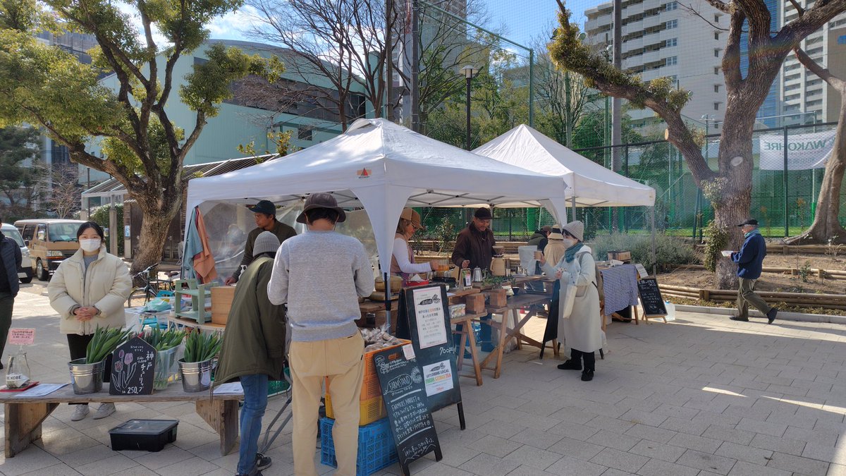 OrmWxt's tweet photo. ファーマーズマーケットは出店者と来場者の温かい交流があって楽しかったです。

#神戸 #磯上公園 #EAT LOCAL KOBE  #FARMARS MARKET #FARMSTAND #満月堂 https://t.co/gPgrkbyqtf