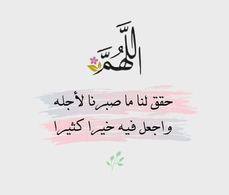 Tisoahen287's tweet photo. #يارب https://t.co/0ETUBkn4WB