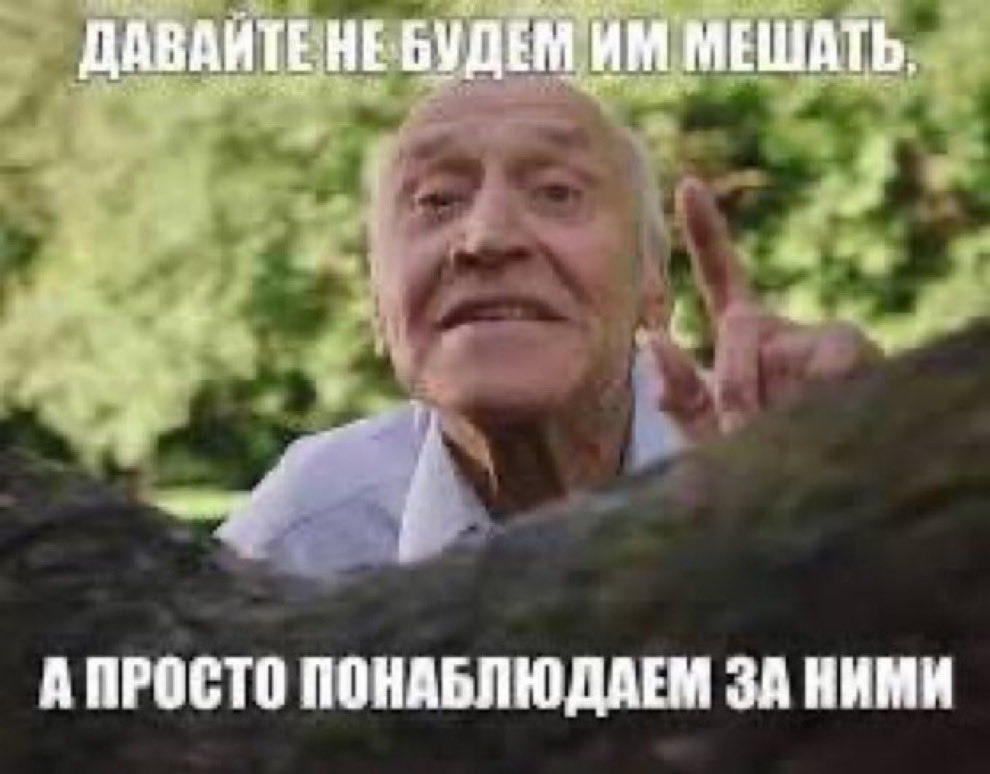 <a href="/Negotov/">СинхроФразоДрон 🇺🇦</a>
