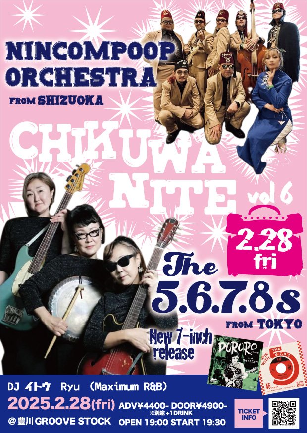 chichichikuwa's tweet photo. ありがとうございます!!
ソールドアウトのカウントダウンが始まりました!
予約がまだの方はお急ぎください!
TICKET INFO
chichichikuwa@gmail.com
#chikuwanite
#the5678s
#nincompooporchestra
#djryu
#イトウ
#groovestock https://t.co/fVB9A9LRML