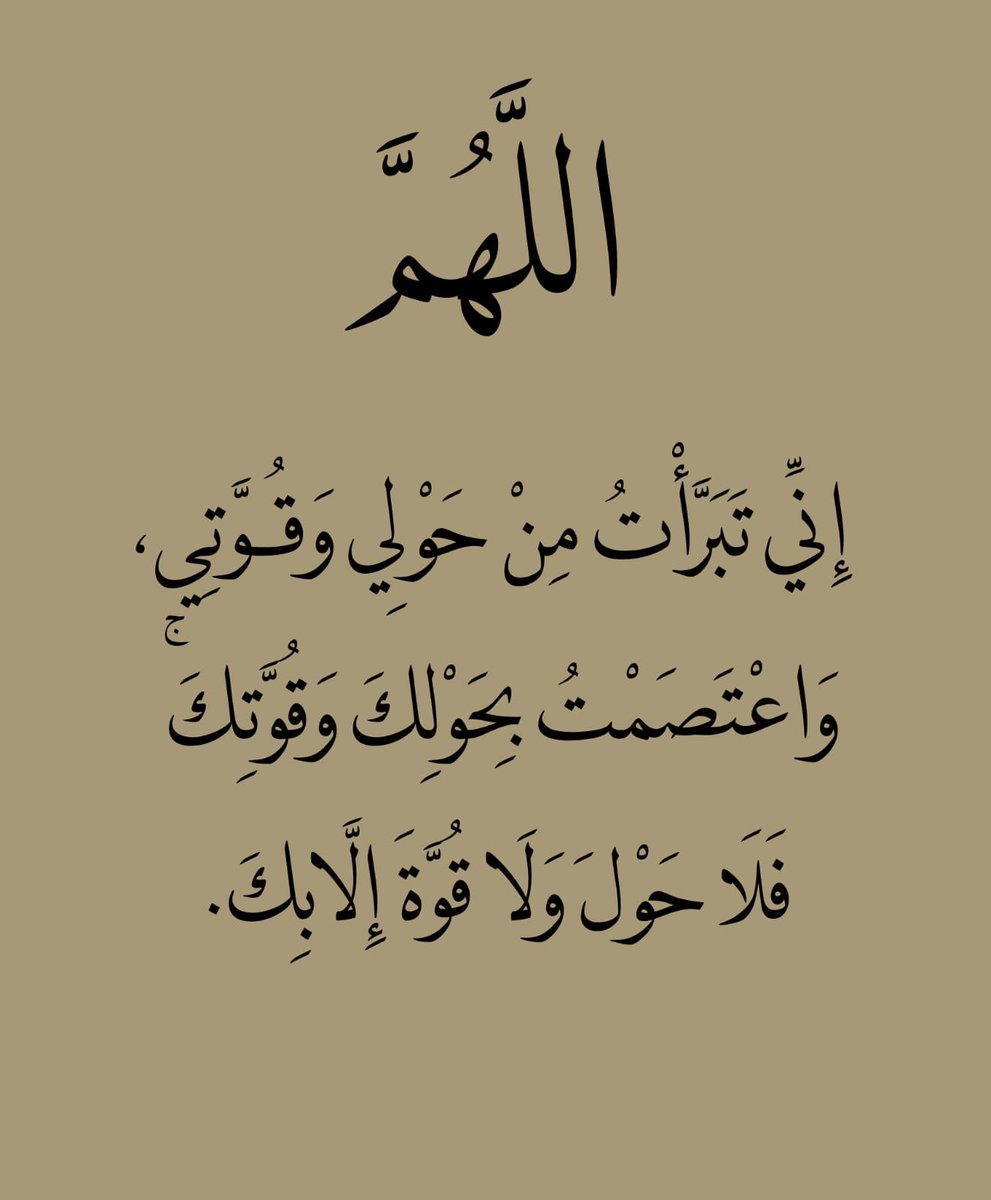 ذكر (@ill2ie) on Twitter photo 