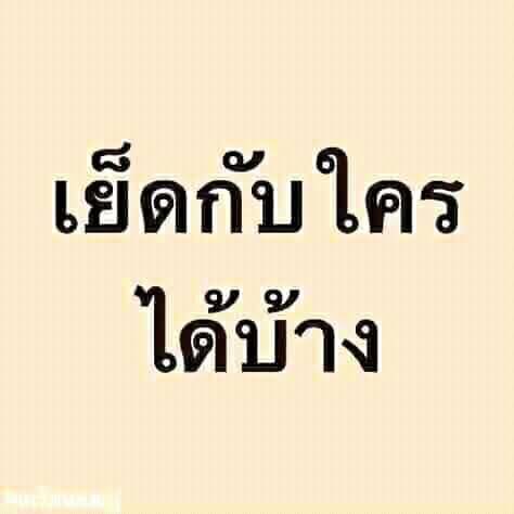 POM Sodaty tweet media