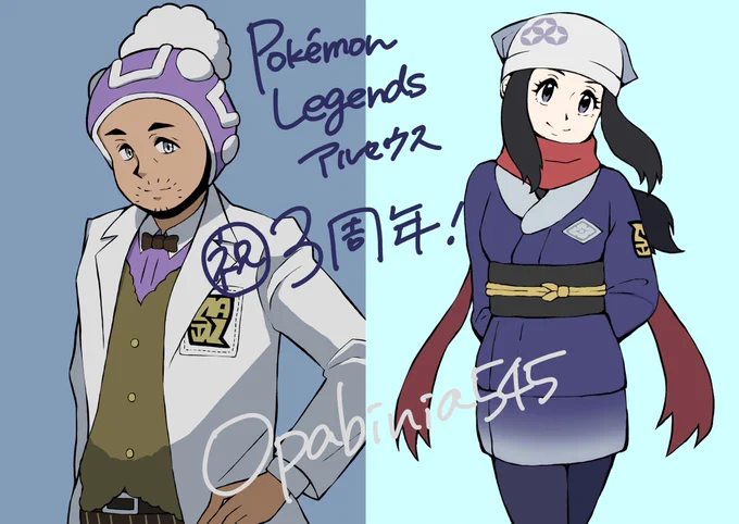 #LEGENDSアルセウス3周年
バラバラに描いた絵をくっつけただけですまねぇが、おめでとうございます!!!! 
