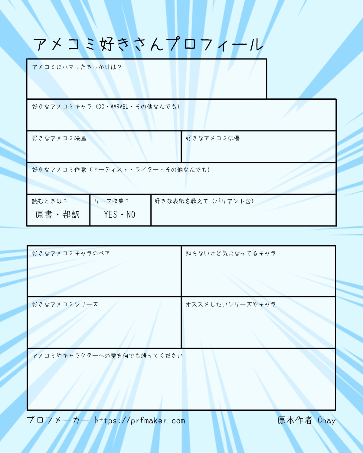 アメコミ好きさんプロフィール - Search / X