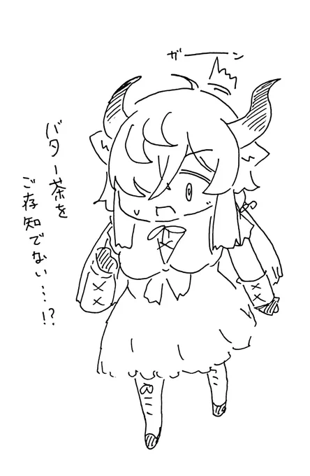 そういやまだ飲んだことないです 