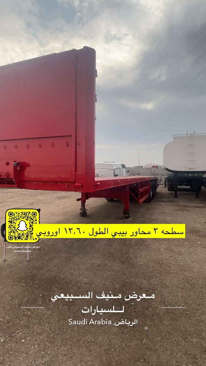 4trucksales's tweet photo. للبيع سطحه ٣ محاور بيبي منافيخ الدنقل فوق السسته اوروبي الطول ١٣.٦٠ للتواصل 0500600282 
#نقليات
#مشاريع_السعودية 
#مشاريع 
#لوجستك
#مقاولات
#معارض_سيارات 
#شاحنات https://t.co/l21F0RWIFI