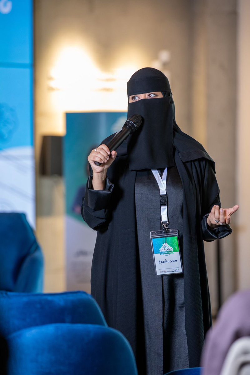 بسمة البطحي tweet media