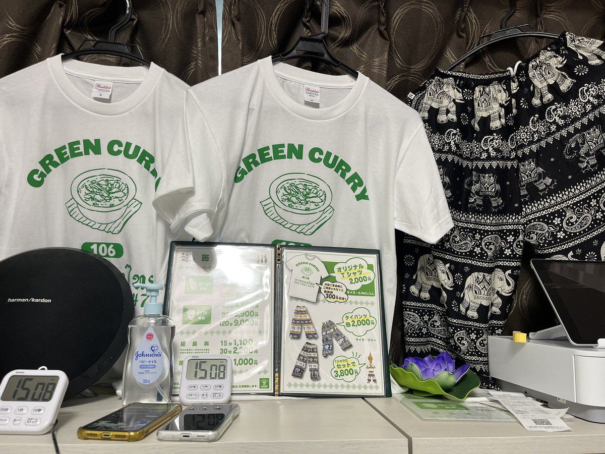 greencurry106's tweet photo. タイ古式マッサージ　グリーンカレーです

いつもご利用ありがとうございます

寒い日が続きますね
　
タイ古式マッサージで　体調を整えて

快適に過ごしましょう

本日も11時からオープン致します

ご来店お待ちしております

080-6063-9475

#成増　#タイ古式マッサージ
#ほぐしのタイ人😊 https://t.co/UU1olIYNqs