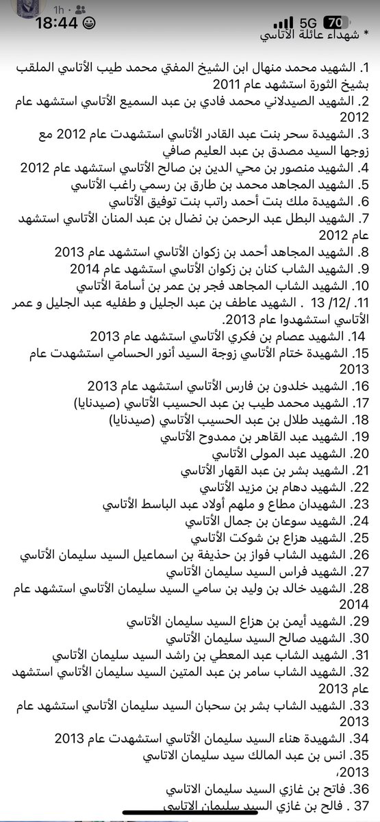 AtassiHamdan tweet picture