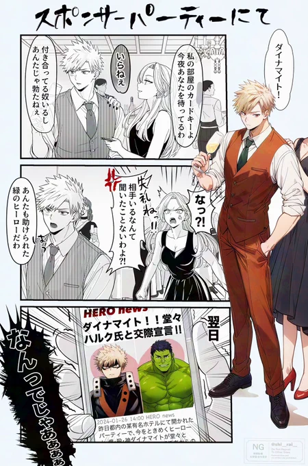 ⚠️勝デ 