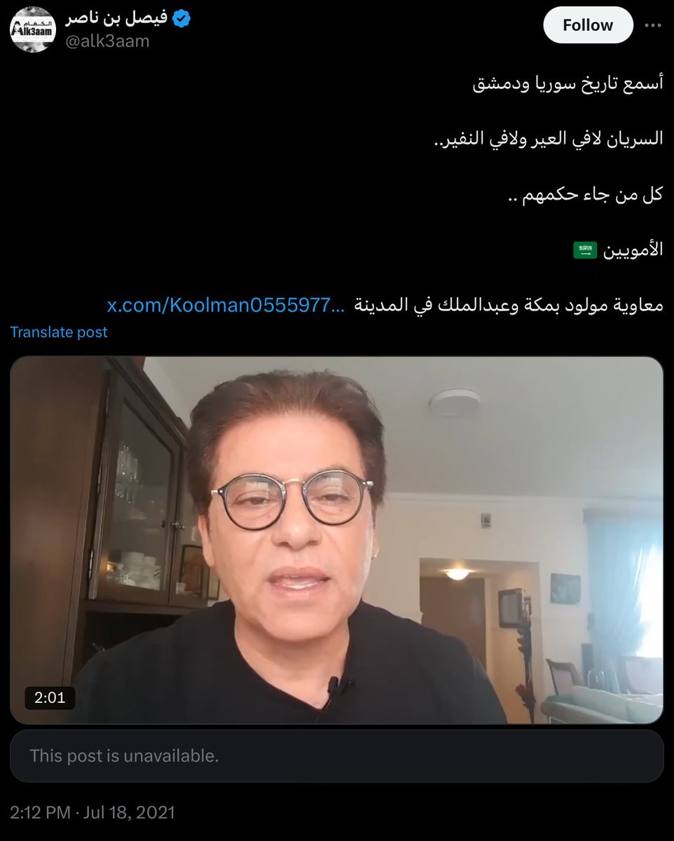 صـ ع ــاب / السعوديين tweet media