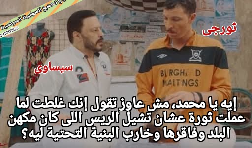 antipccomics's tweet photo. شيزوفرينيات.. https://t.co/TNsLMlckja