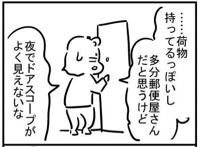 ブログ更新!「郵便」https://t.co/J8fTtXRzyh 