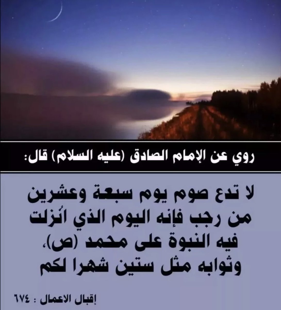 aqwalahlalbayt's tweet photo. https://t.co/wPcsj6bDEU