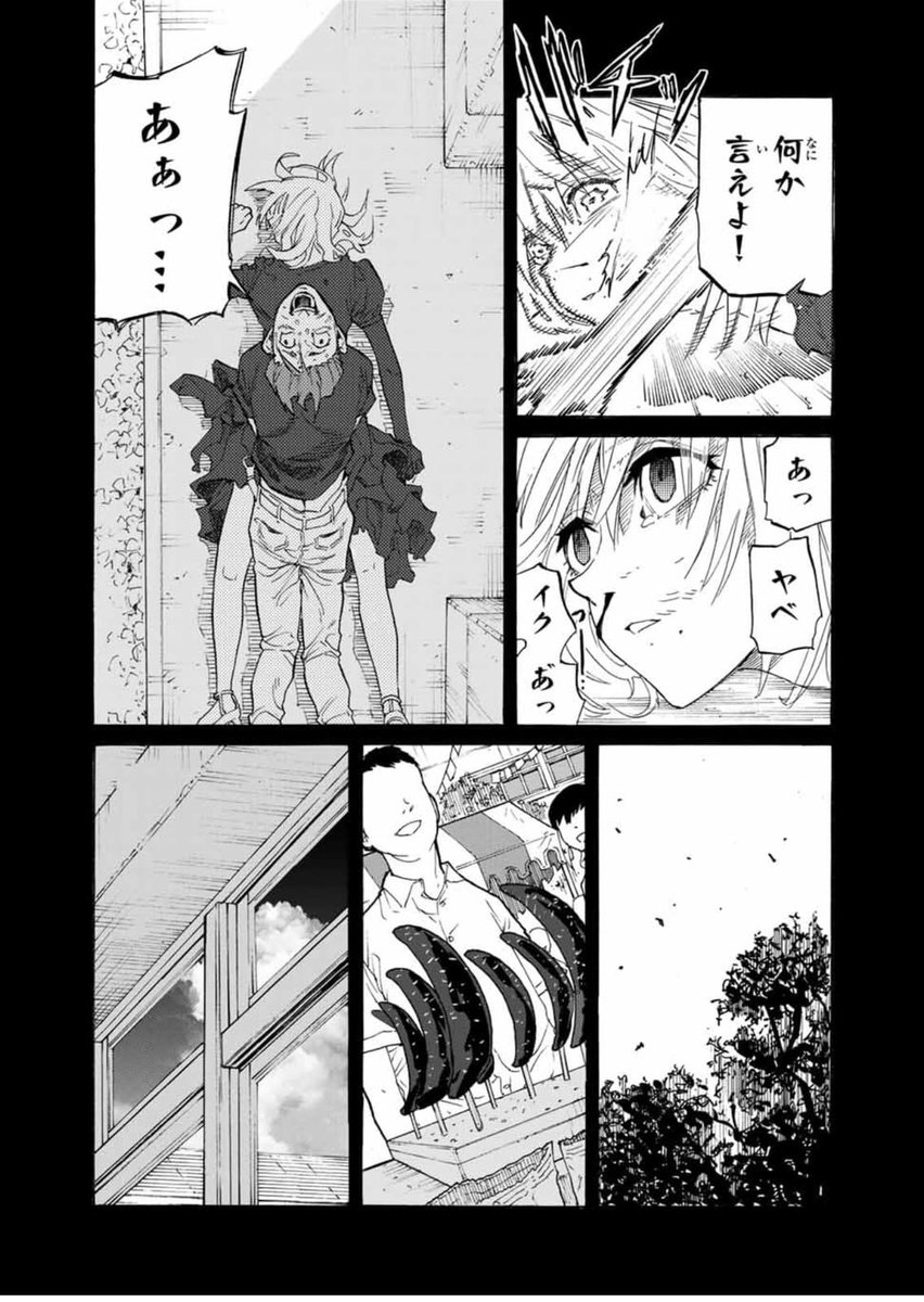 十字架のろくにんのエロシーン5