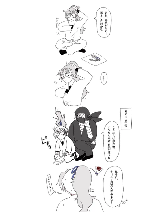 雑伊
好きな人からもらったものはどんなに小さくても捨てられない 