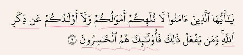 toola_2's tweet photo. اللهم أعني على ذكرك وشكرك وحسن عبادتك🎀🩷.

 #بني_ادم
#الهلال_القادسيه https://t.co/1EDC4wlMYp