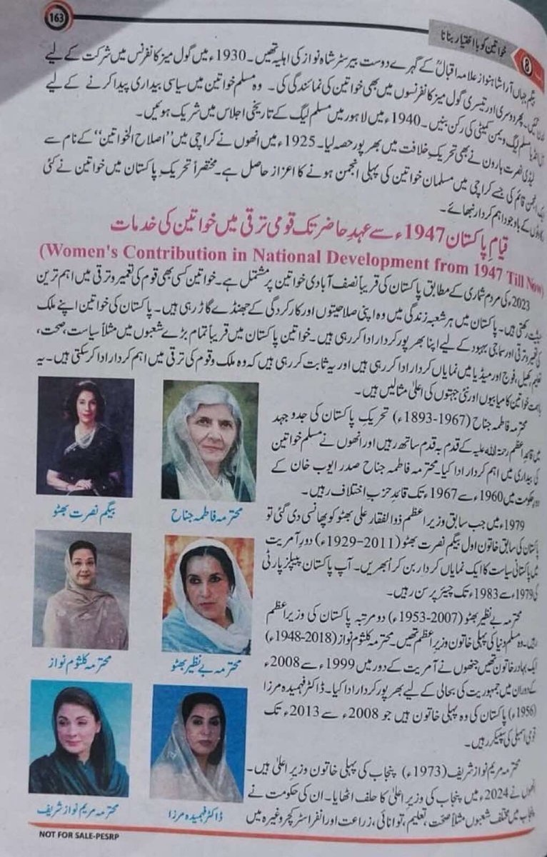 Nausheen Peerwani tweet media
